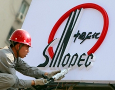 Sinopec войдет в капитал СИБУРа в качестве стратегического инвестора