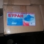 Складские остатки оптом