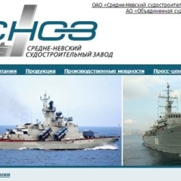 На базе СНСЗ скоро будет заложен первый серийный корабль ПМО по заказу ВМФ Российской Федерации